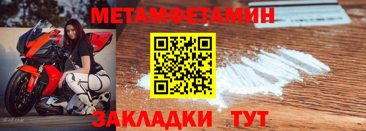 Amphetamine Premium  АМФЕТАМИН  Кинель  Вход с VPN 