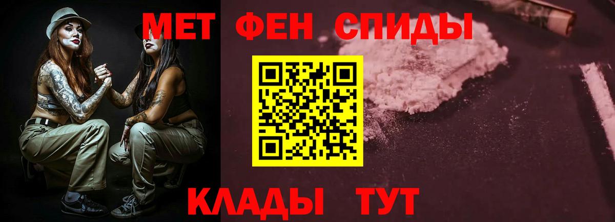 АМФЕТАМИН Розовый Кинель