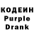 Кодеиновый сироп Lean напиток Lean (лин) Max Puttipong