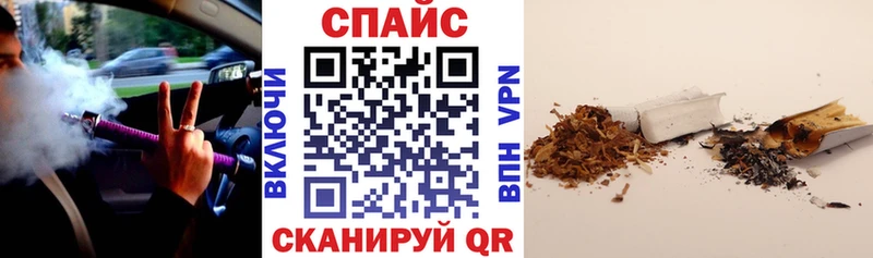 купить наркоту  Кинель  Бутират 1.4BDO 