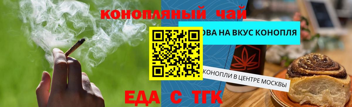 Конопля  НБОМе  Вход с VPN  Кинель  Мефедрон кристаллы  Cocaine  ГАШ  Экстази 