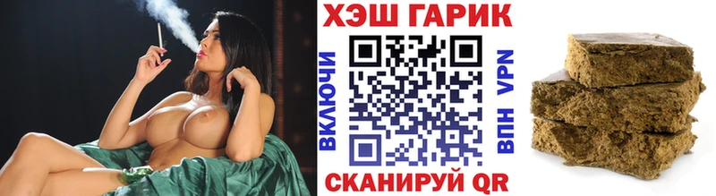 ГАШИШ Premium Кинель