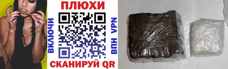 ГАШИШ ice o lator  Кинель 