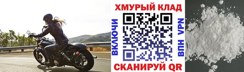 дарнет шоп  Кинель  Героин Heroin 