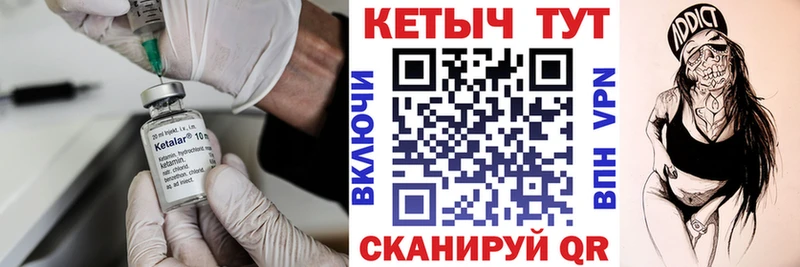 Кетамин VHQ где найти наркотики Кинель