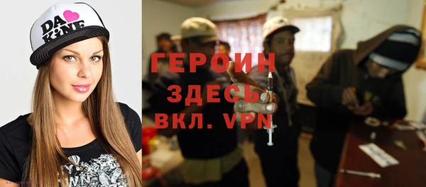 мефедрон Гусев