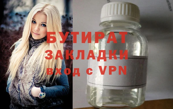 mdma Гусиноозёрск