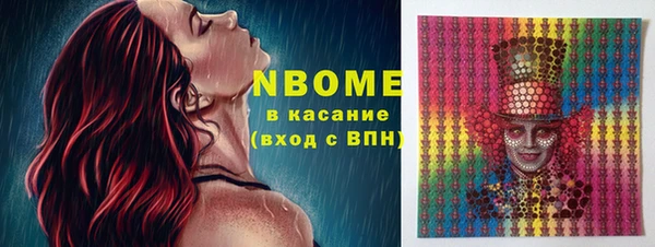 круглые Алзамай