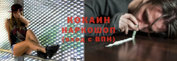 2c-b Алексин