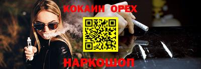 амф Кунгур