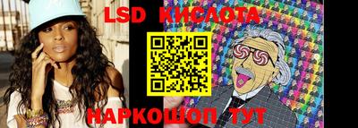 амф Кунгур
