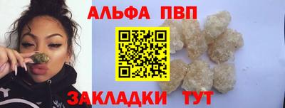 каннабис Кумертау