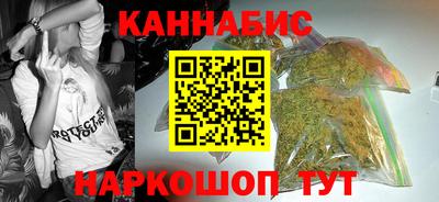 каннабис Кумертау