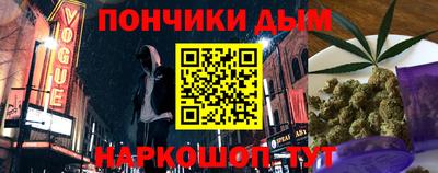каннабис Кумертау