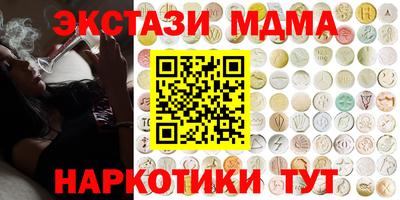 амф Кунгур