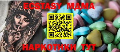 амф Кунгур