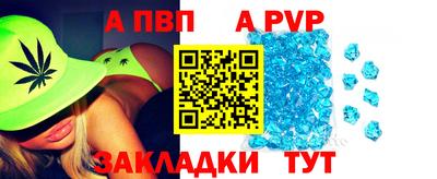 амф Кунгур