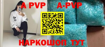 амф Кунгур