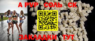 амф Кунгур