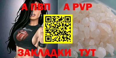 амф Кунгур