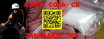 амф Кунгур