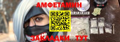 амф Кунгур