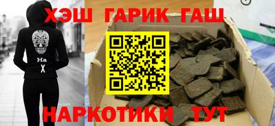 каннабис Кумертау