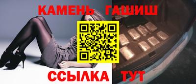 каннабис Кумертау