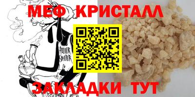 mix Кулебаки