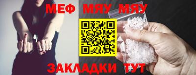 каннабис Кумертау