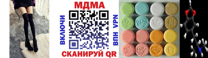 МДМА Molly Кинель