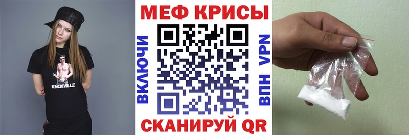МЕФ 4 MMC  Кинель 