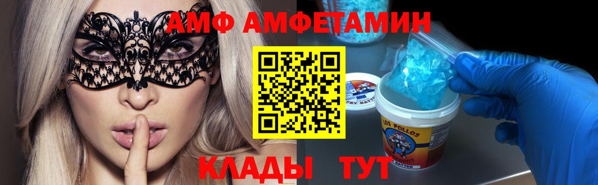 Метамфетамин Methamphetamine Кинель