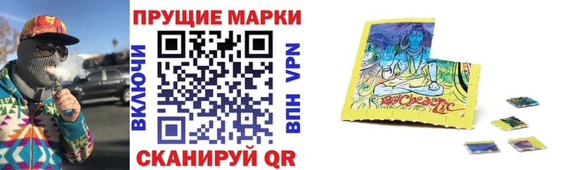Марки N-bome 1500мкг  Кинель 