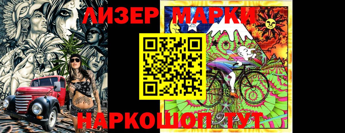 Марки NBOMe 1,8мг  Вход с VPN  Марки N-bome  Кинель 