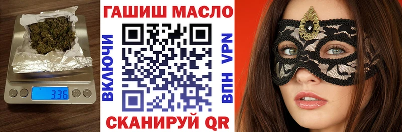 ТГК Wax Кинель
