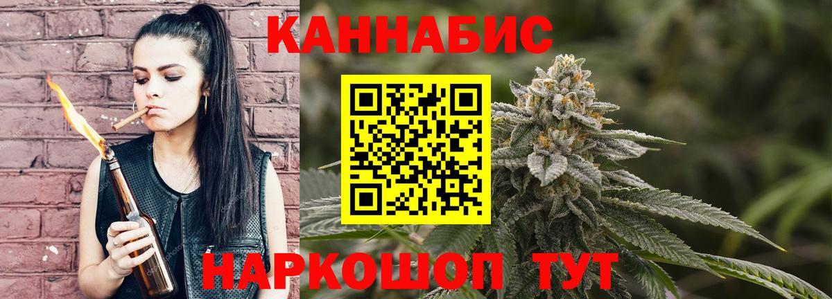 Бошки марихуана гибрид Кинель