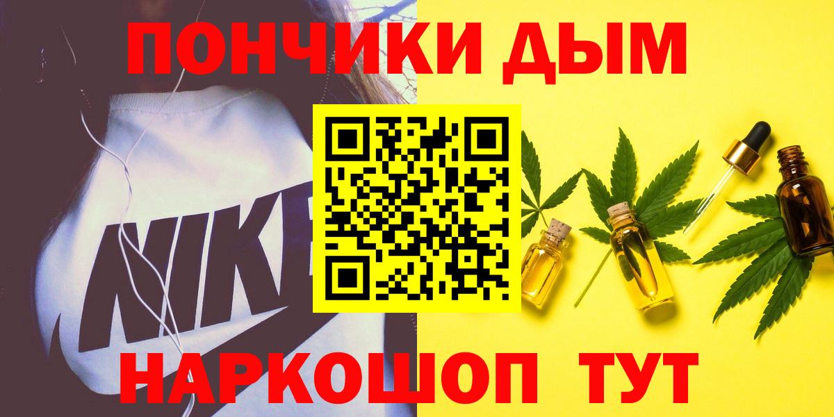 Бошки Шишки гибрид  Шишки марихуана марихуана  Бошки марихуана Amnesia  Кинель  Вход с VPN 